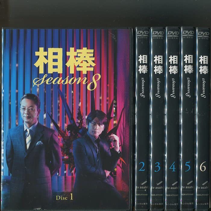 相棒 season8 DVD全巻セット〈11枚組〉シーズン8　第8期 相棒 season8 DVD全巻セット〈11枚組〉シーズン8 第8期 - メルカリ
